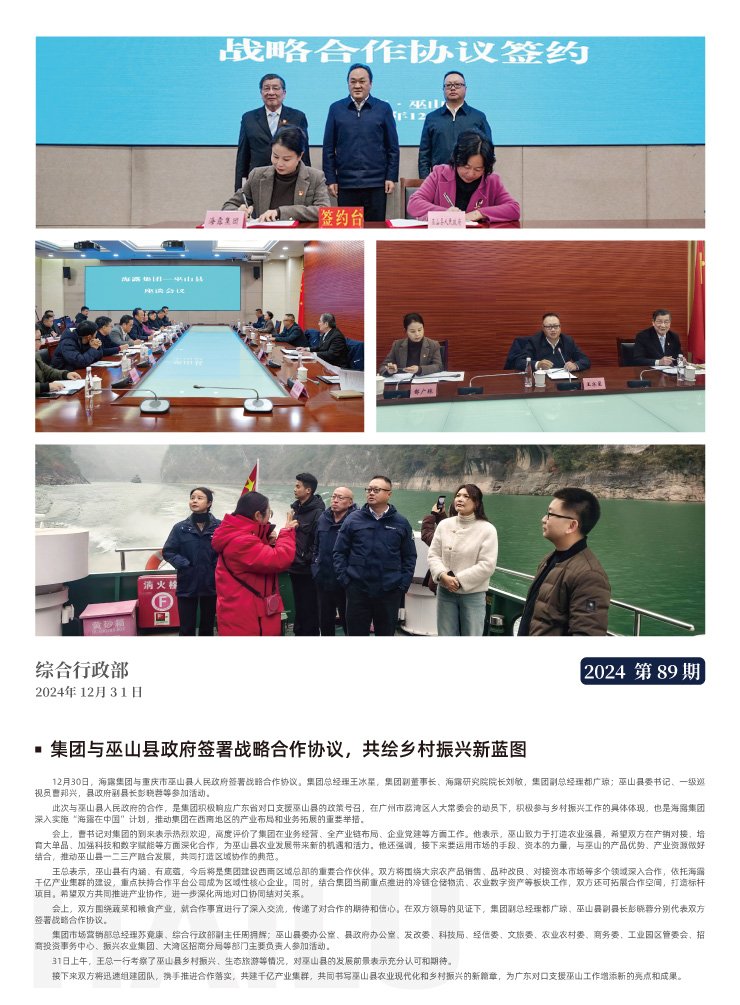 首页| J9集团国际站官方网站