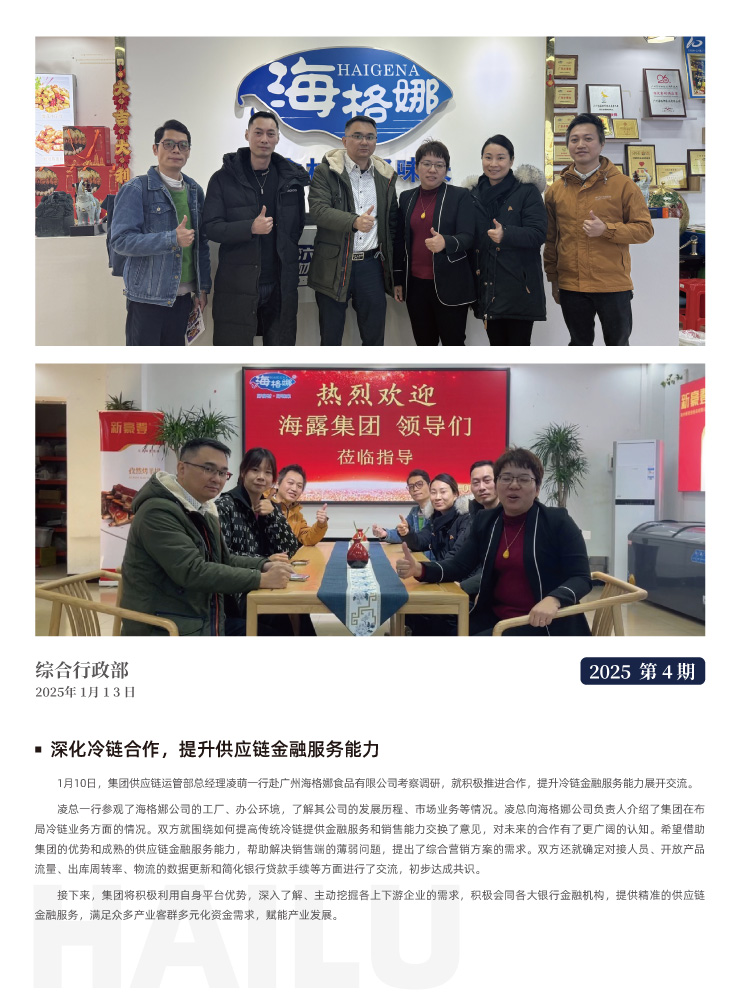 首页| J9集团国际站官方网站