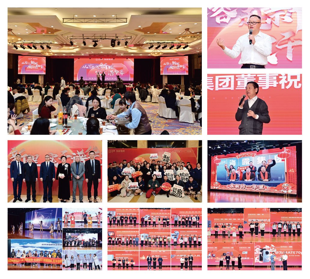 首页| J9集团国际站官方网站