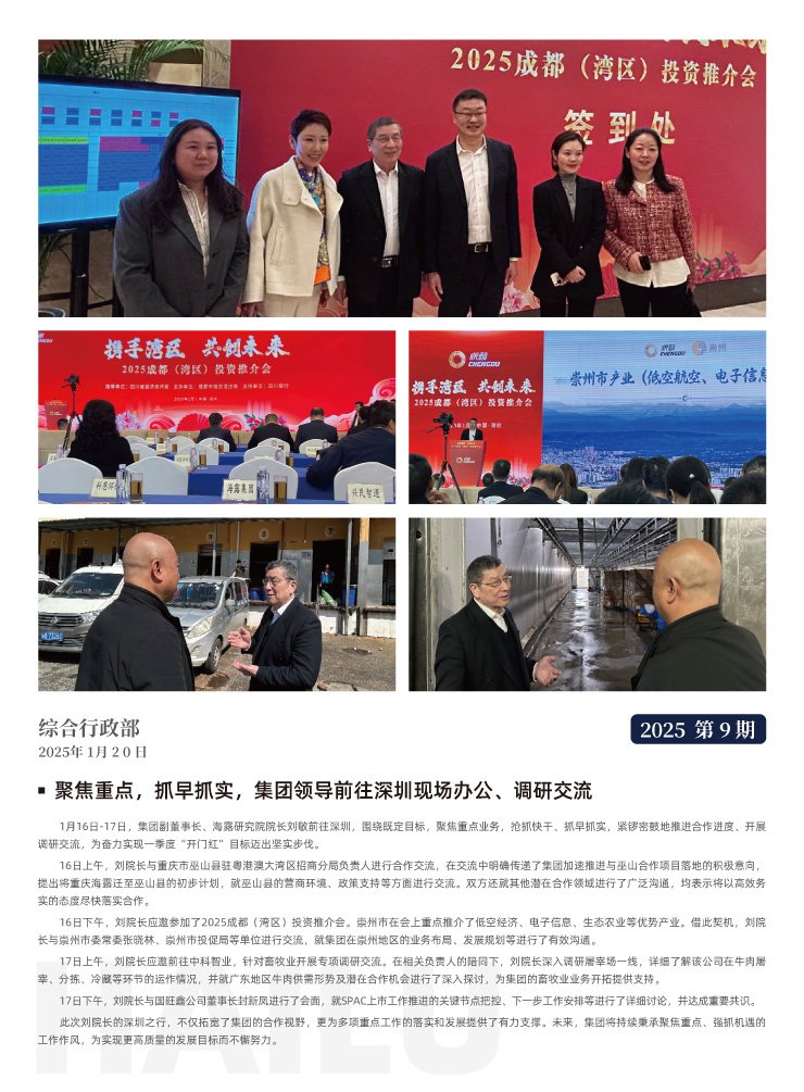 首页| J9集团国际站官方网站