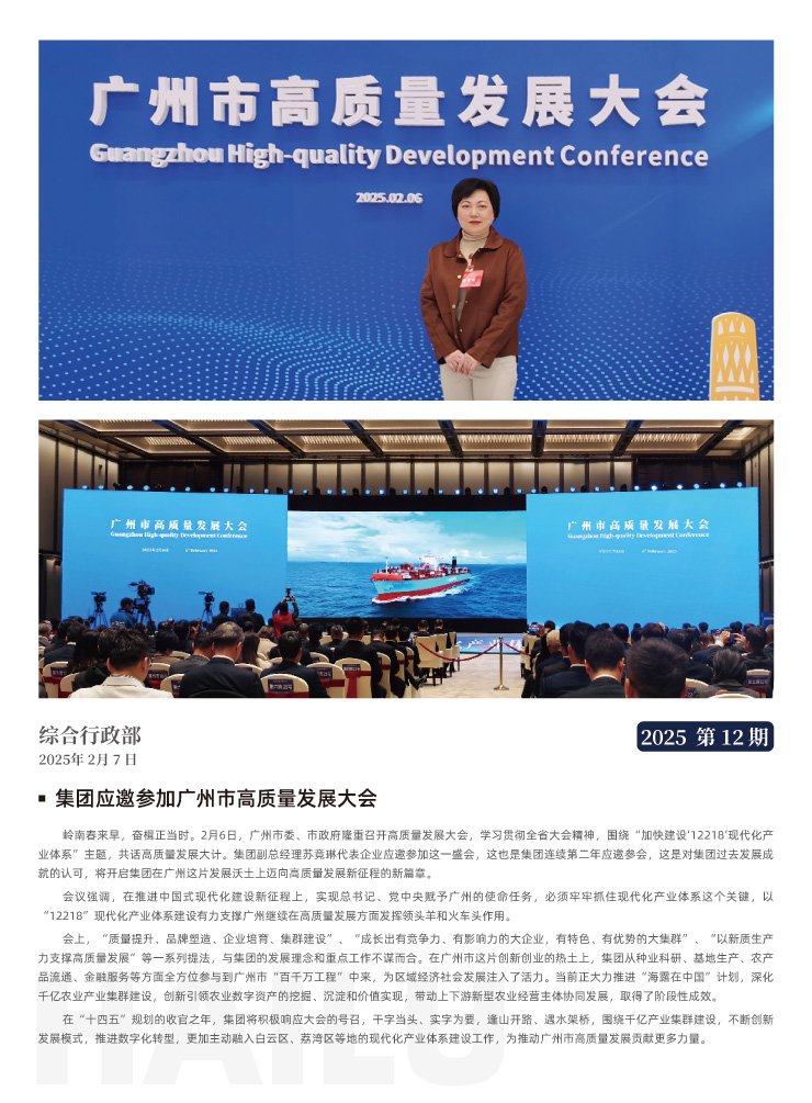 首页| J9集团国际站官方网站