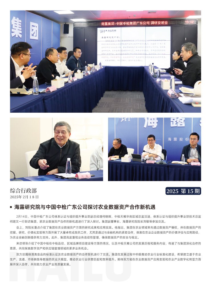 首页| J9集团国际站官方网站