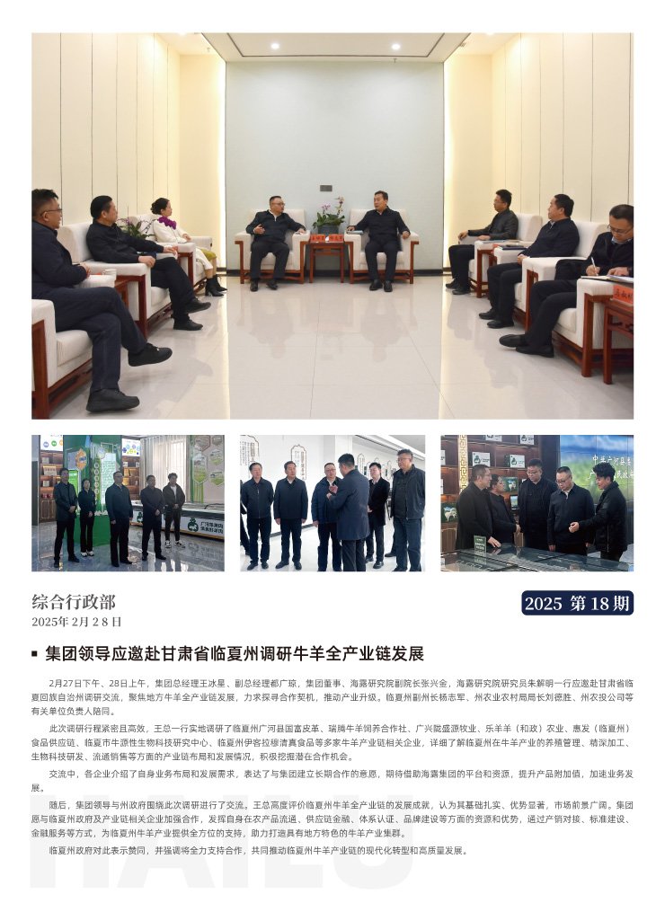 首页| J9集团国际站官方网站