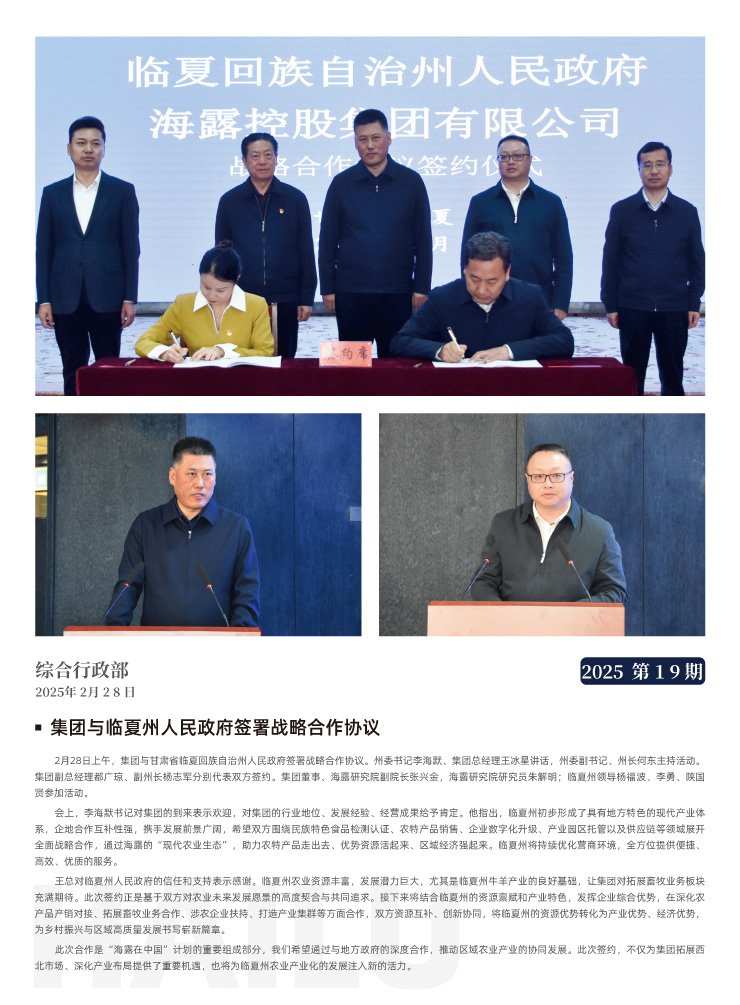 首页| J9集团国际站官方网站