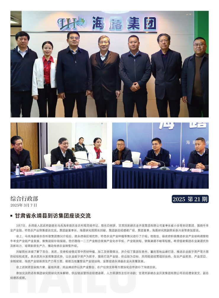 首页| J9集团国际站官方网站