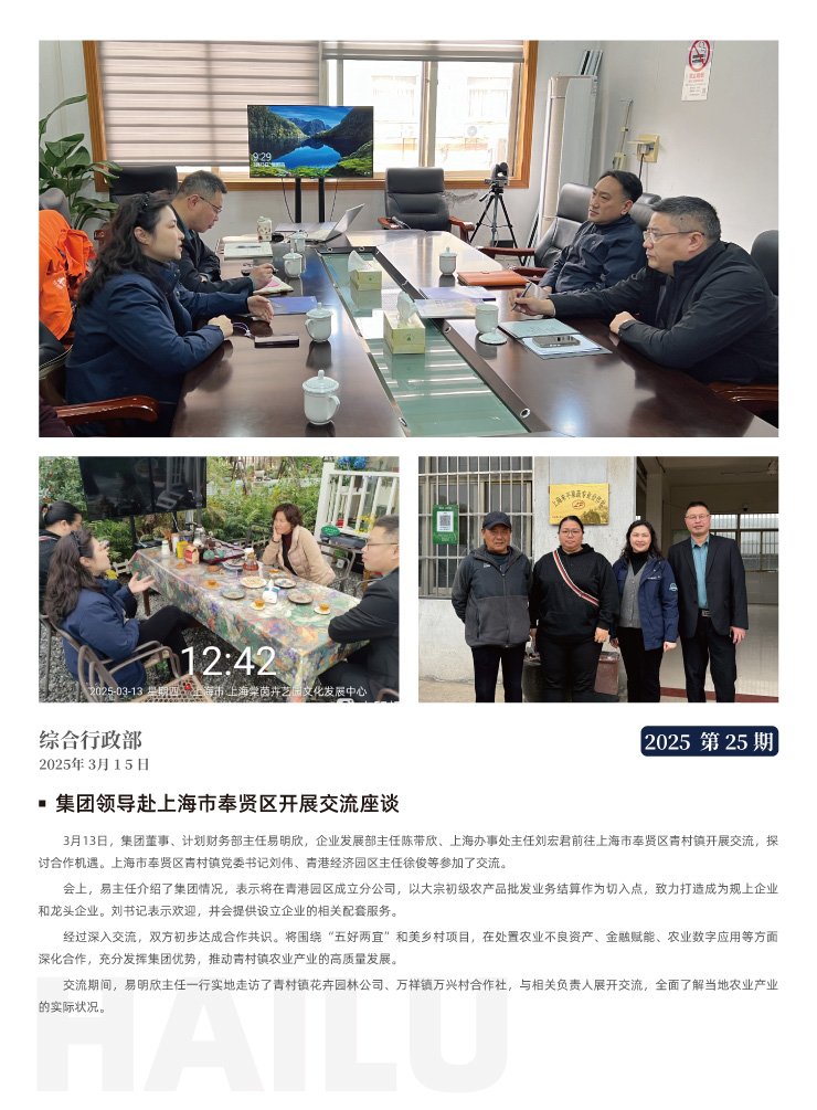 首页| J9集团国际站官方网站