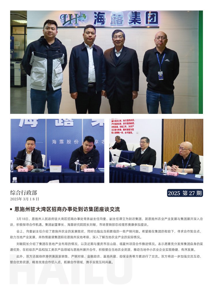 首页| J9集团国际站官方网站