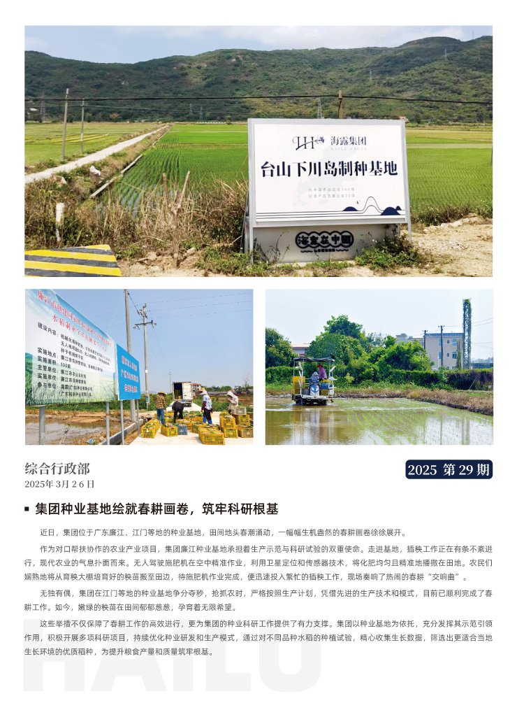 首页| J9集团国际站官方网站