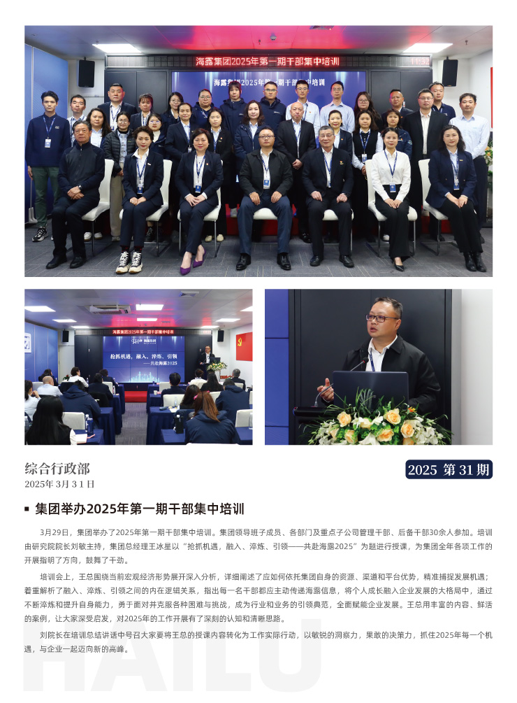 首页| J9集团国际站官方网站