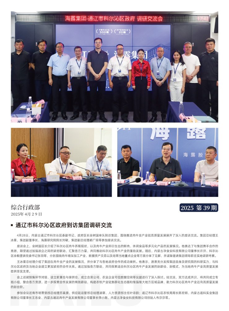 首页| J9集团国际站官方网站