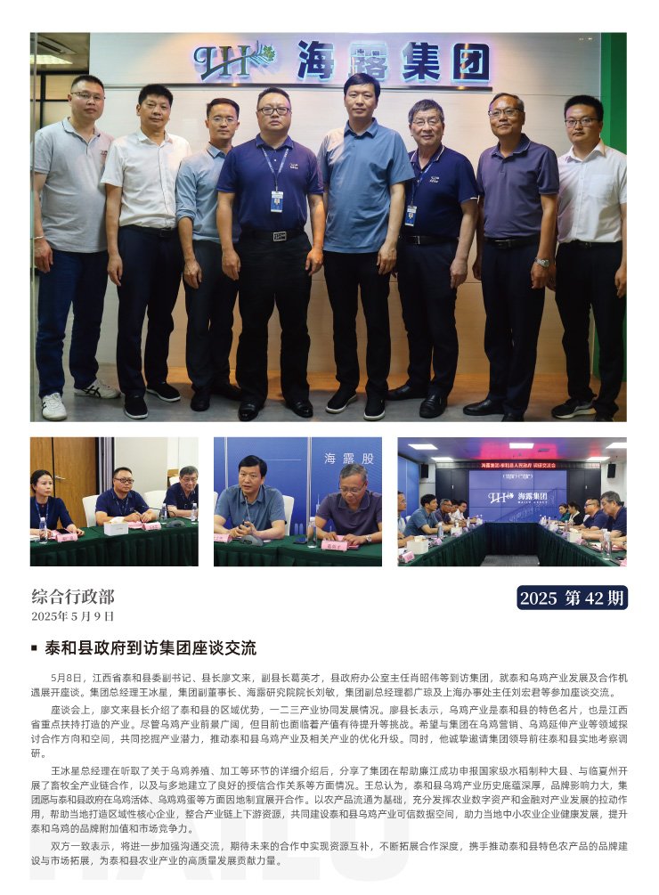 首页| J9集团国际站官方网站