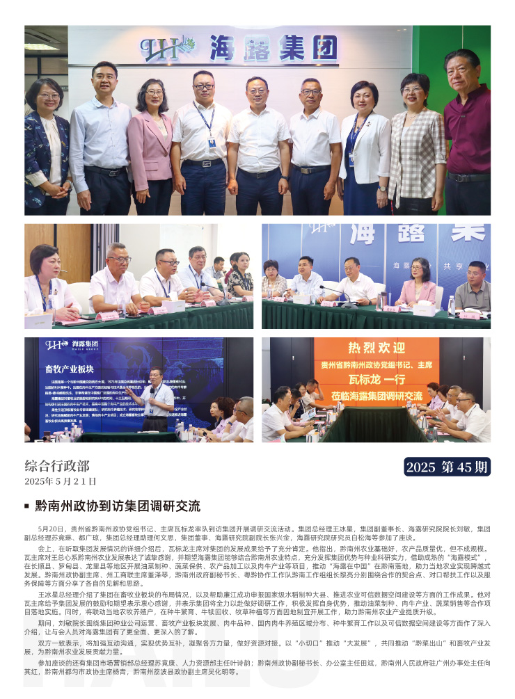 首页| J9集团国际站官方网站