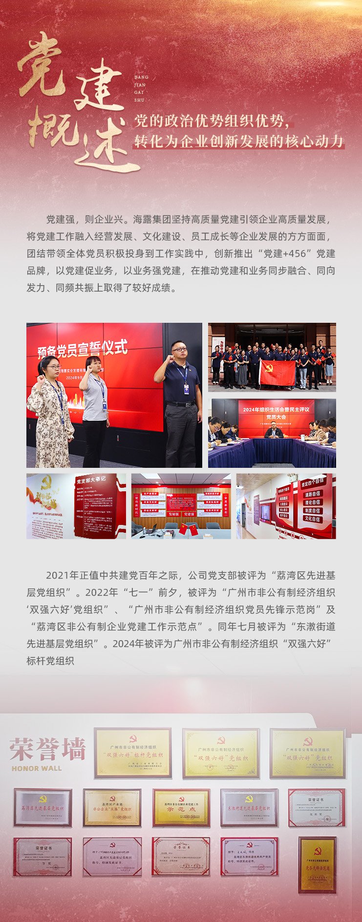 首页| J9集团国际站官方网站