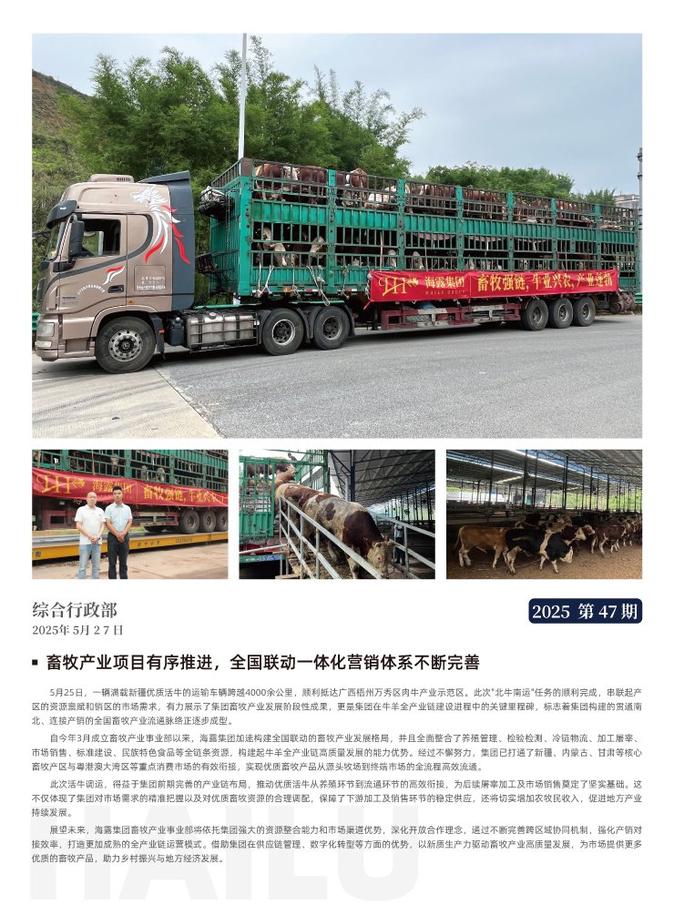 首页| J9集团国际站官方网站