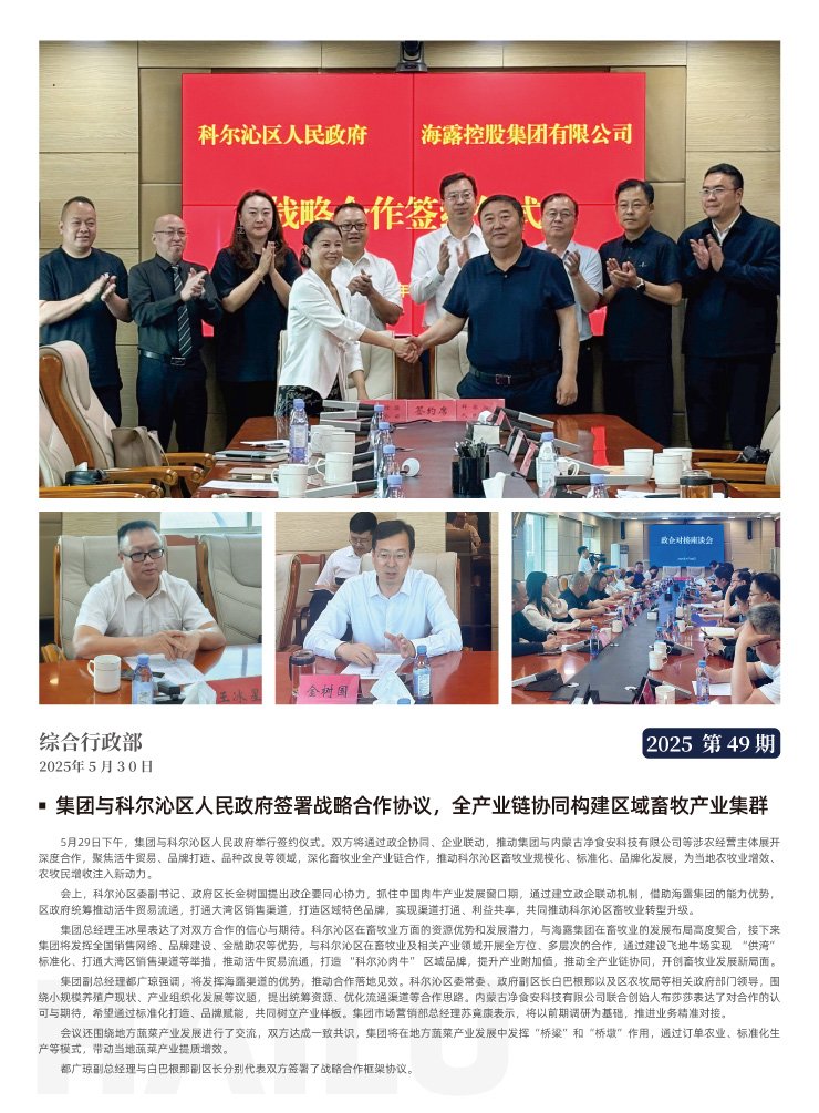 首页| J9集团国际站官方网站