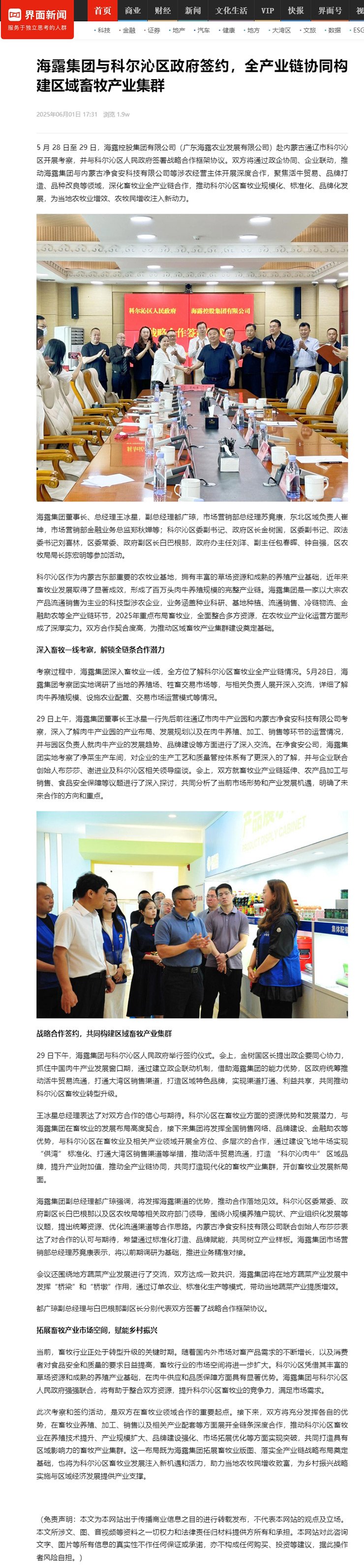 首页| J9集团国际站官方网站