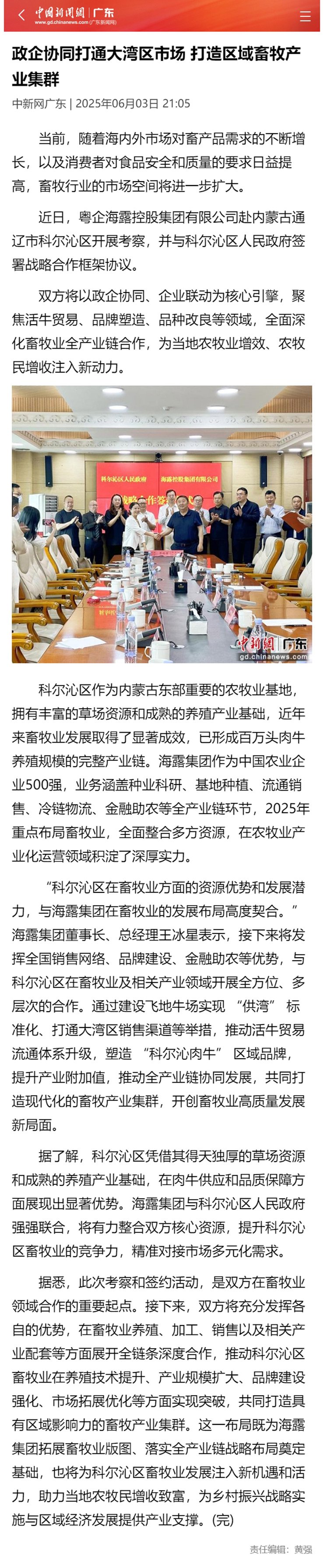 首页| J9集团国际站官方网站