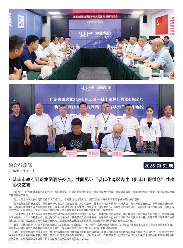 首页| J9集团国际站官方网站