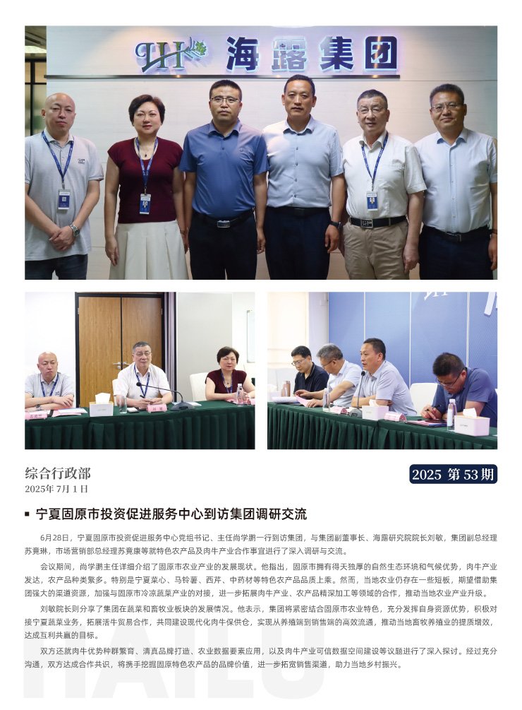 首页| J9集团国际站官方网站