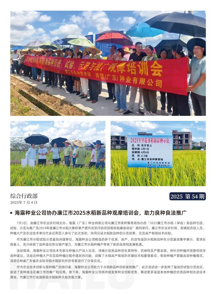 首页| J9集团国际站官方网站