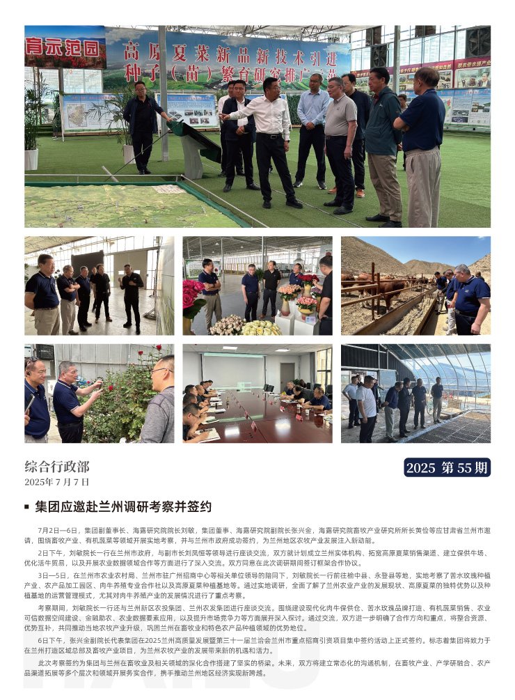 首页| J9集团国际站官方网站