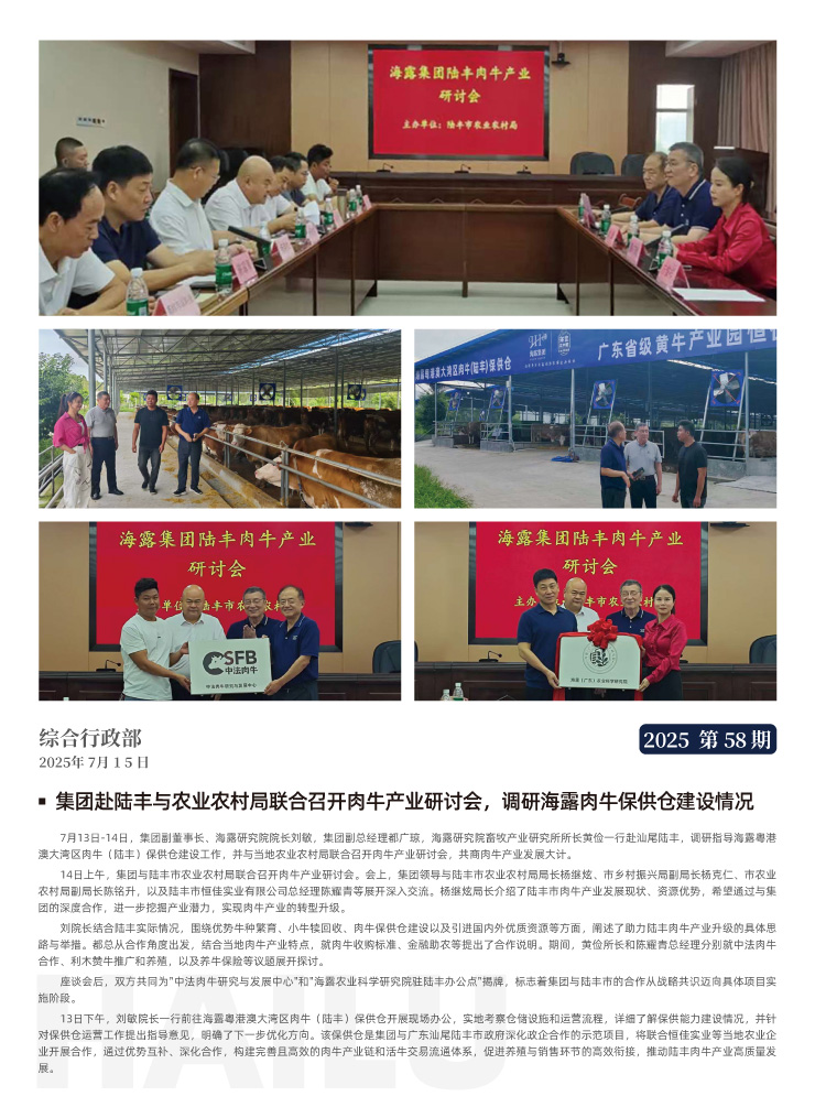 首页| J9集团国际站官方网站