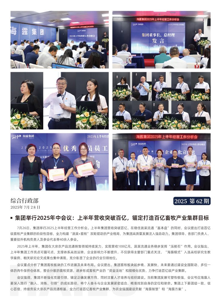 首页| J9集团国际站官方网站