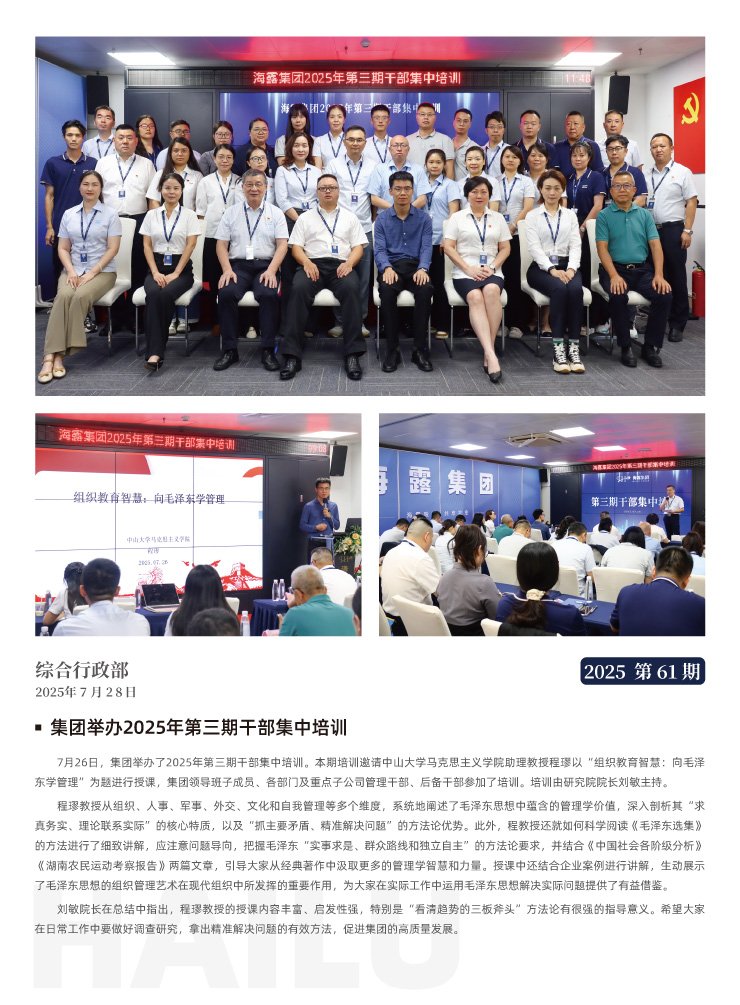 首页| J9集团国际站官方网站