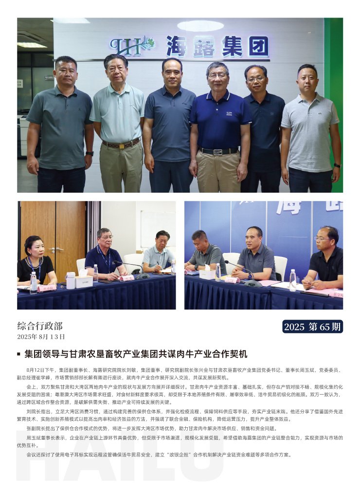 首页| J9集团国际站官方网站