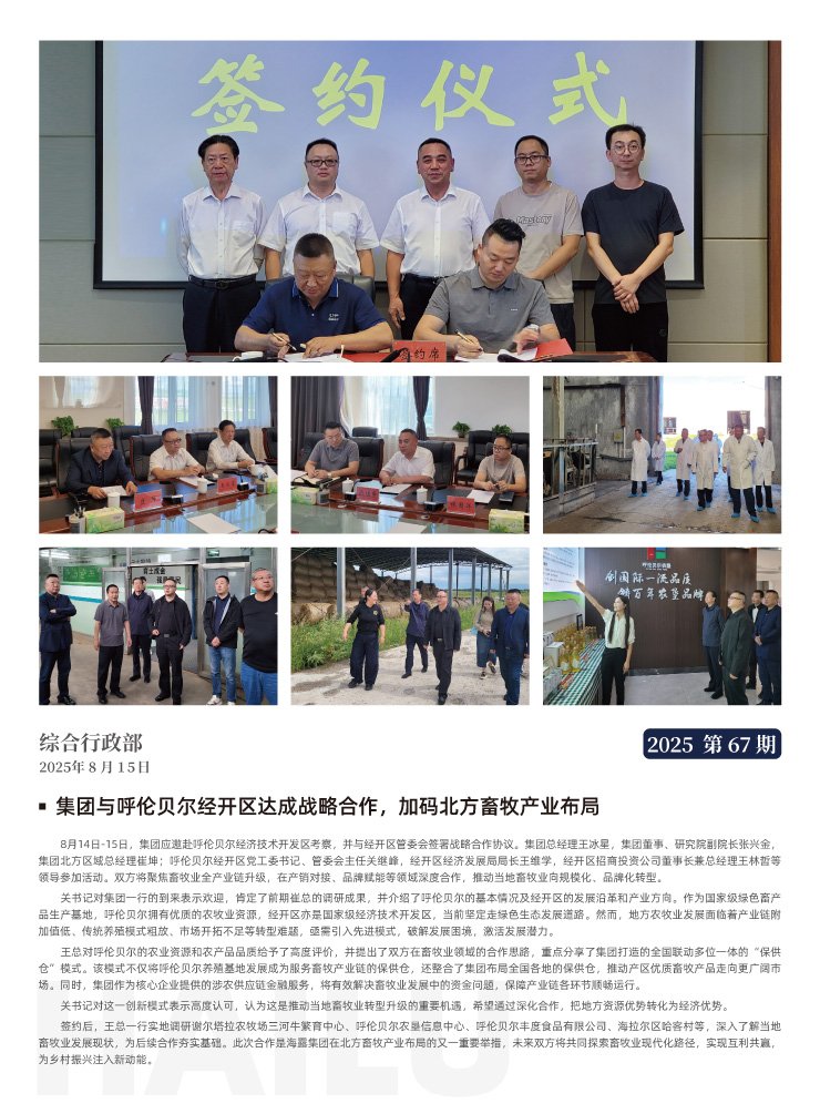 首页| J9集团国际站官方网站