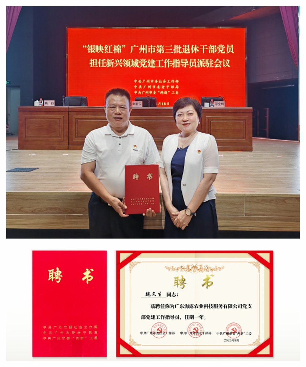 首页| J9集团国际站官方网站