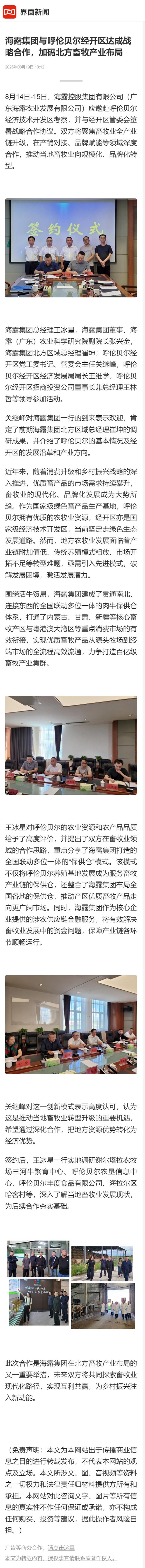 首页| J9集团国际站官方网站