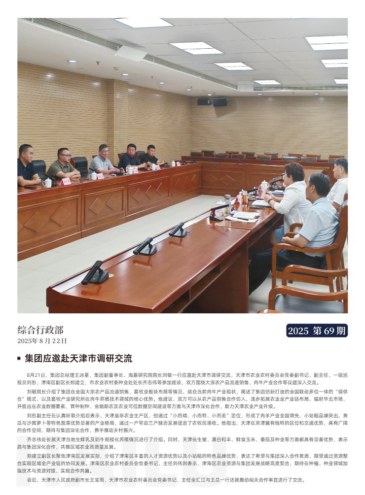 首页| J9集团国际站官方网站