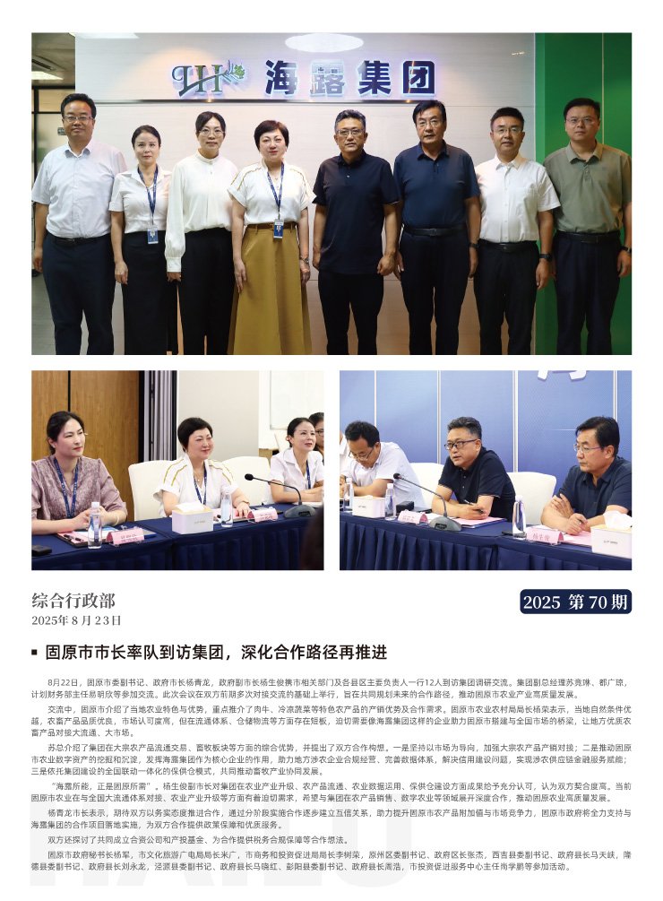 首页| J9集团国际站官方网站