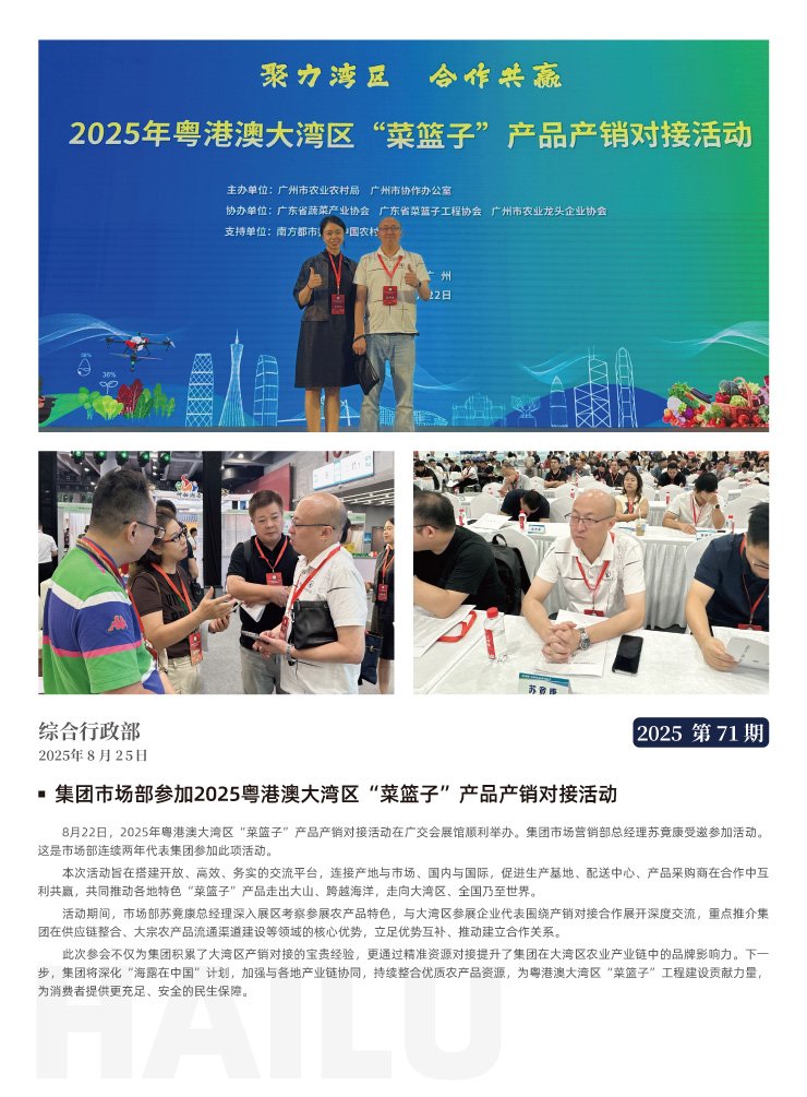 首页| J9集团国际站官方网站