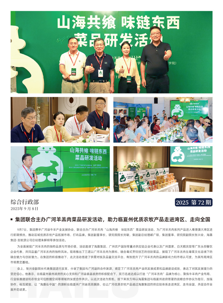 首页| J9集团国际站官方网站