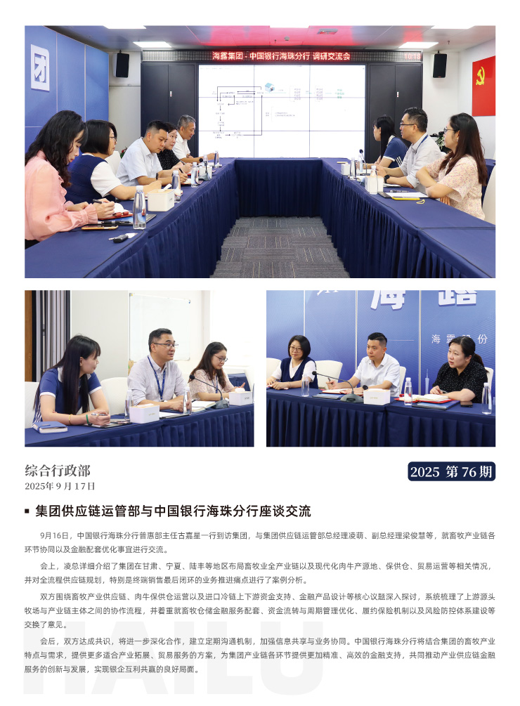 首页| J9集团国际站官方网站