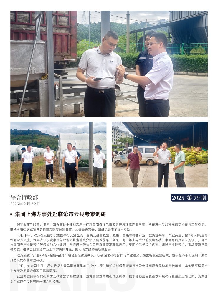 首页| J9集团国际站官方网站