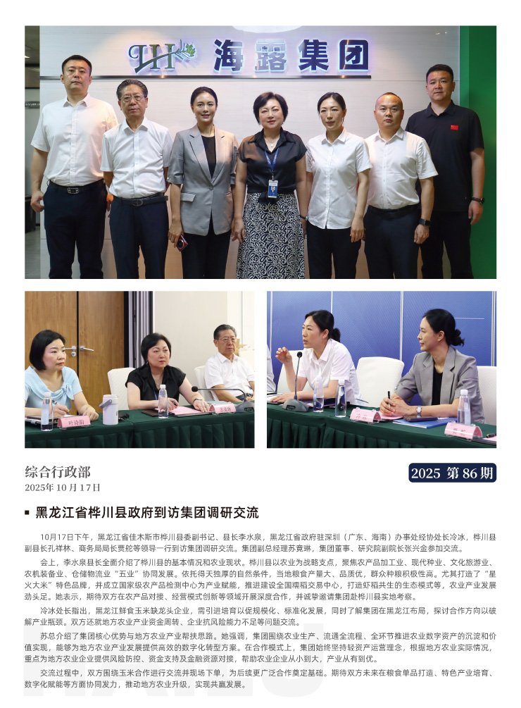 首页| J9集团国际站官方网站