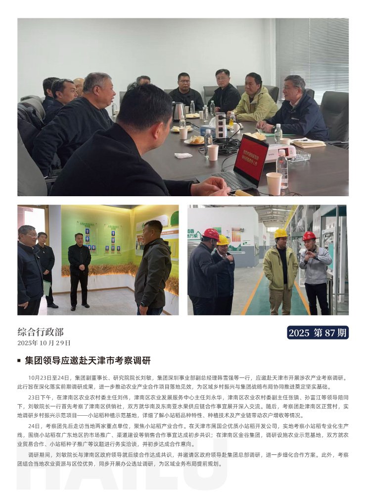 首页| J9集团国际站官方网站