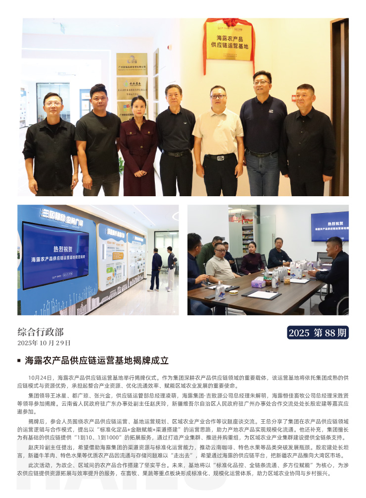 首页| J9集团国际站官方网站