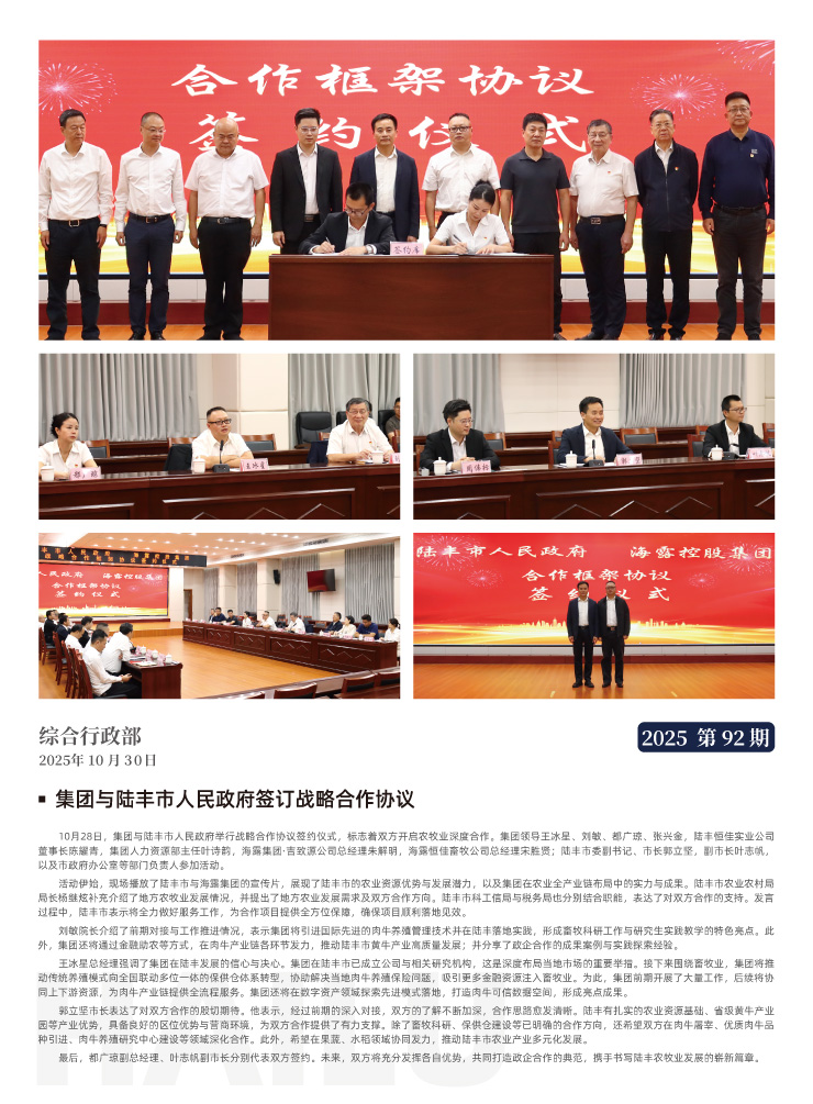 首页| J9集团国际站官方网站