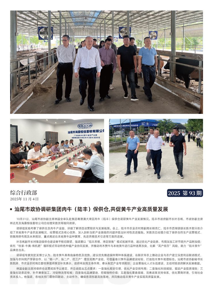 首页| J9集团国际站官方网站