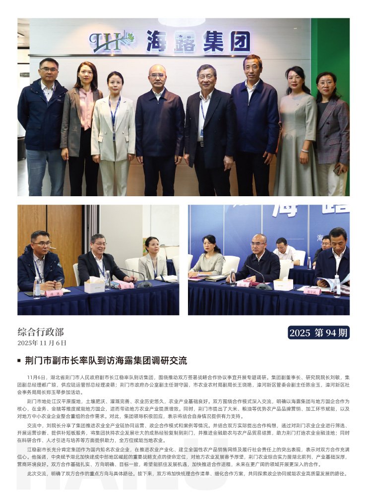 首页| J9集团国际站官方网站