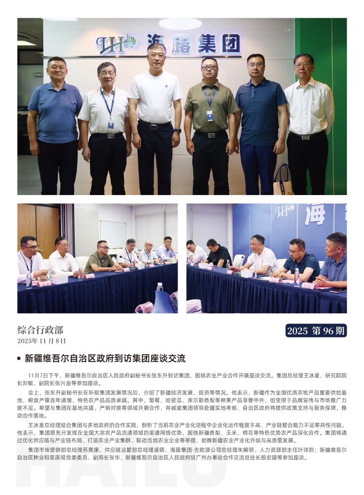 首页| J9集团国际站官方网站