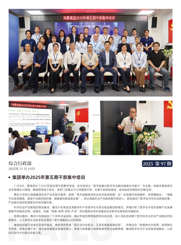 首页| J9集团国际站官方网站