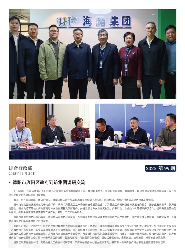 首页| J9集团国际站官方网站