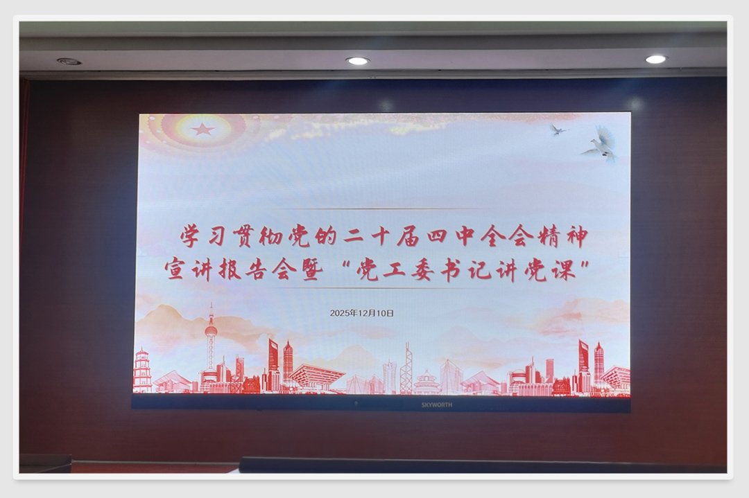 首页| J9集团国际站官方网站