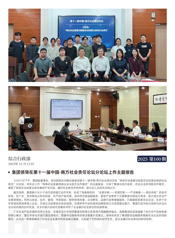 首页| J9集团国际站官方网站