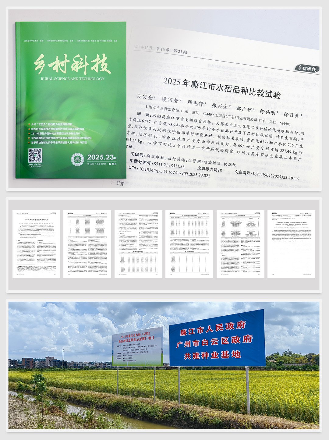 首页| J9集团国际站官方网站